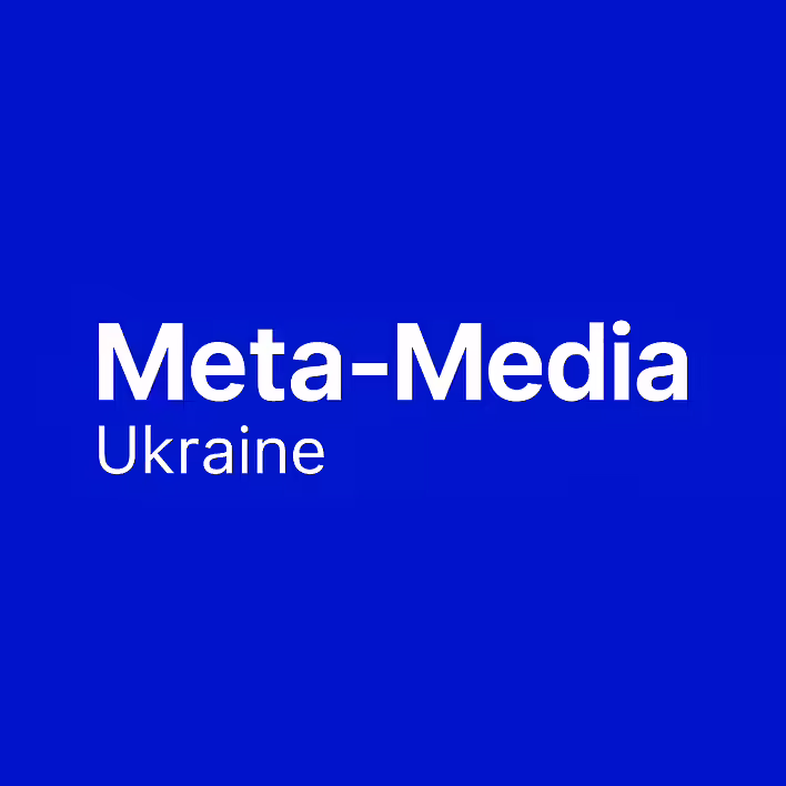 Meta-Media Ukraine — історії брендів, людей і ідей